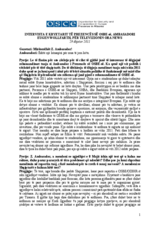 Intervista e Kryetarit të Prezencës, Ambasadori Eugen Wollfarth, për televizionin ORA NEWS, 29 dhjetor 2011 