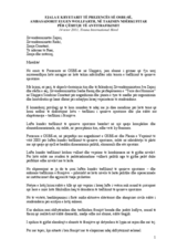 Fjala e Kryetarit të Prezencës në një takim ndërkufitar kundër trafikimit